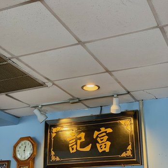 Full Kee Restaurant - Inside - Chinese Near Me - Richmond, Virginia Full Kee Restaurant - Inside - Chinese Near Me - Richmond, Virginia