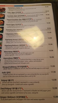 Menu photo 4 Kinja Japanese and Korean Spokane, WA Menu photo 4 Kinja Japanese and Korean Spokane, WA