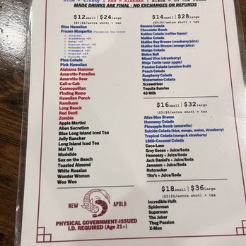 New Apolo - Drink menu - Chinese Near Me - Brooklyn, New York
