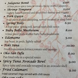 Kumori Japanese restaurant - Menu