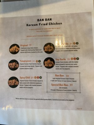 Menu photo 5 Ban Ban Korean Fried Chicken Ajax, ON Menu photo 5 Ban Ban Korean Fried Chicken Ajax, ON
