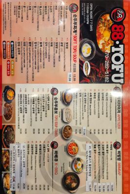 Menu photo 6 88 Tofu Duluth, GA