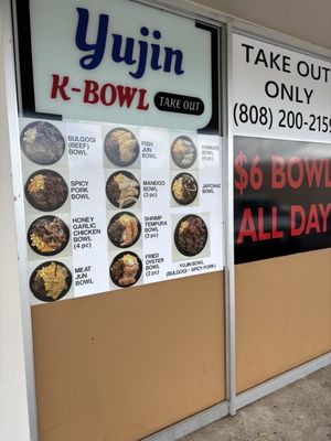 Menu photo 1 Yujin K-BBQ Waipahu, HI Menu photo 1 Yujin K-BBQ Waipahu, HI
