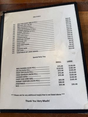 Menu photo 3 Mililani Bar-B-Q Mililani, HI Menu photo 3 Mililani Bar-B-Q Mililani, HI
