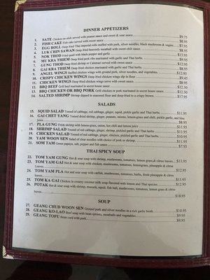 Menu photo 3 Bangkok Restaurant Stockton, CA