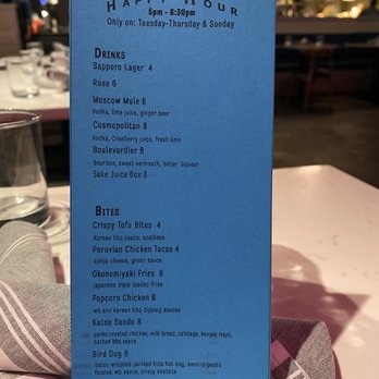 Whiskey Bird - Happy Hour menu 1/12/22 - New American Near Me - Atlanta, Georgia Whiskey Bird - Happy Hour menu 1/12/22 - New American Near Me - Atlanta, Georgia