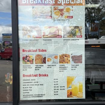 Bamyan Kabob - Halal Near Me - Chicago, Illinois