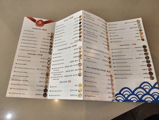 Four Sea Restaurant by null