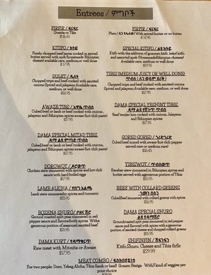 Menu photo 2 Dama Pastry and Restaurant Arlington, VA Menu photo 2 Dama Pastry and Restaurant Arlington, VA