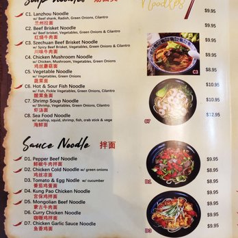 Kungfu Noodle - Menu - Noodles Near Me - Henderson, Nevada
