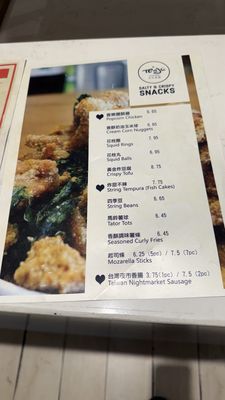 Menu photo 2 Tenju Tea House Rowland Heights, CA Menu photo 2 Tenju Tea House Rowland Heights, CA