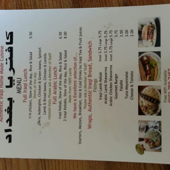 Baghdad Cafe - Menu - Cafes Near Me - London, XGL