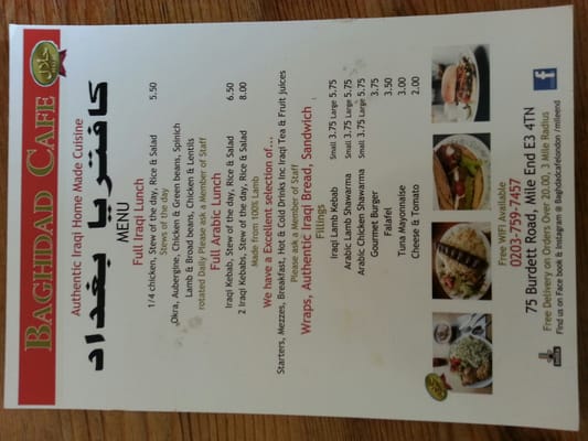 Menu photo 1 Baghdad Cafe London, XGL