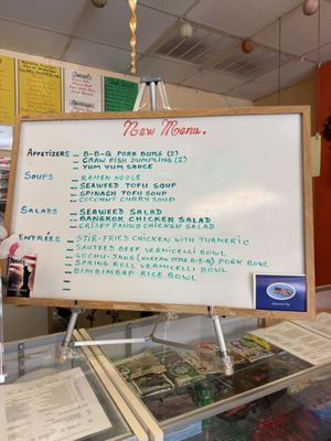 Menu photo 3 H2O Oxford Oriental Cafe Oxford, MS