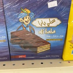N & J Global Market - Ali Baba Chocolates