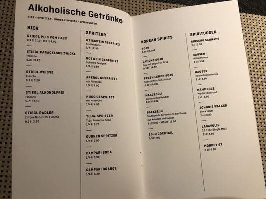 Menu photo 2 Das Kimchi Vienna, 9