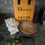 Photo of Nai Brother Chinese Sauerkraut Fish