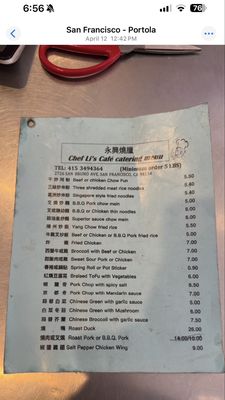 Menu photo 1 Chef Li's Cafe San Francisco, CA Menu photo 1 Chef Li's Cafe San Francisco, CA
