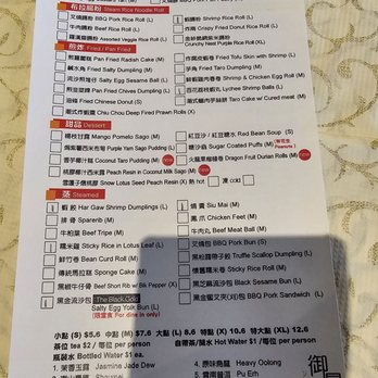 Sifu Wong Kitchen - Dim Sum Near Me - Sunnyvale, California Sifu Wong Kitchen - Dim Sum Near Me - Sunnyvale, California