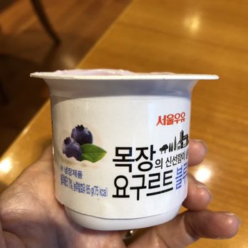 Panda Travel - Delicious Blueberry Yogurt in Korea - Tours Near Me - Honolulu, Hawaii Panda Travel - Delicious Blueberry Yogurt in Korea - Tours Near Me - Honolulu, Hawaii