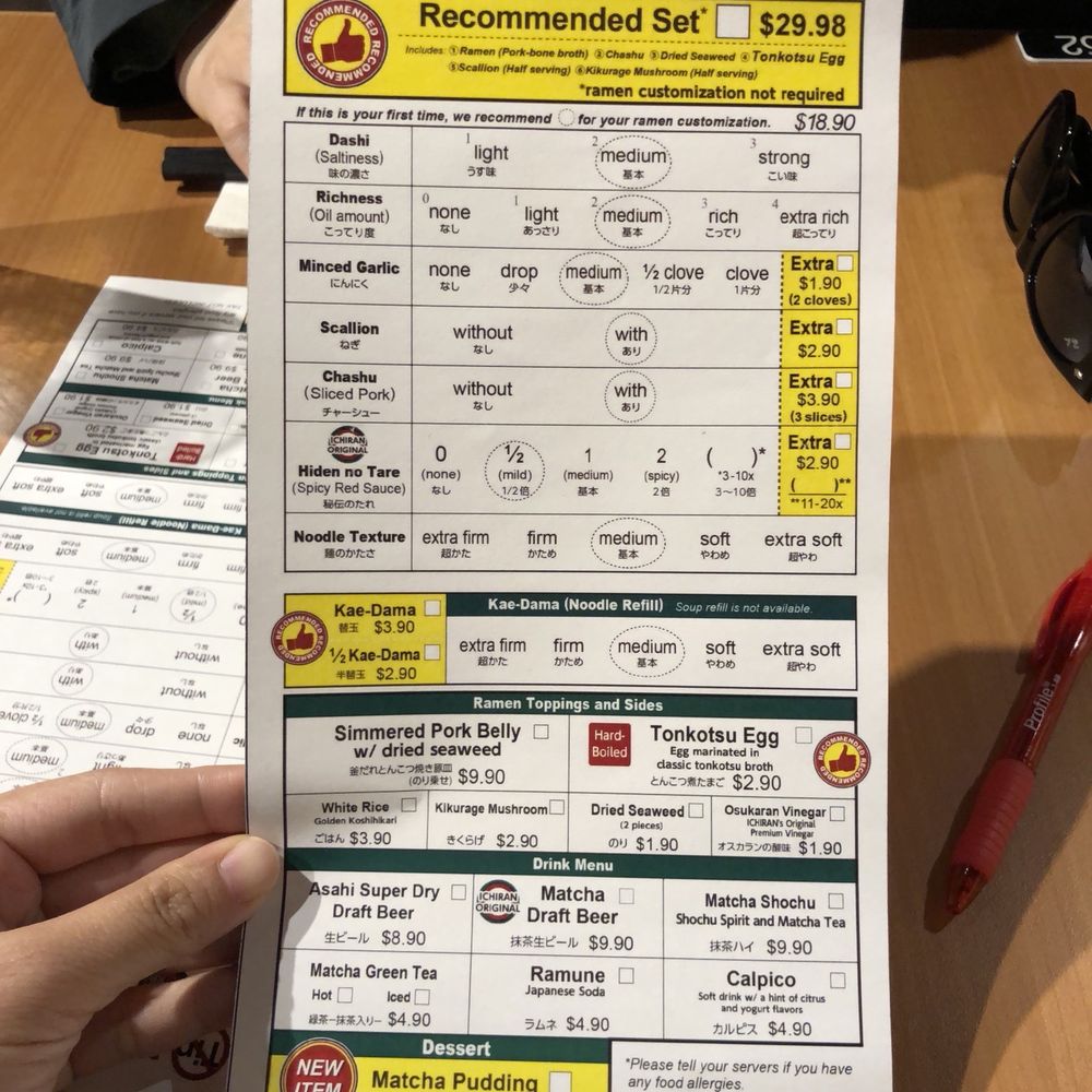 ICHIRAN - Brooklyn - This is how u order - Ramen Near Me - Brooklyn, New York ICHIRAN - Brooklyn - This is how u order - Ramen Near Me - Brooklyn, New York