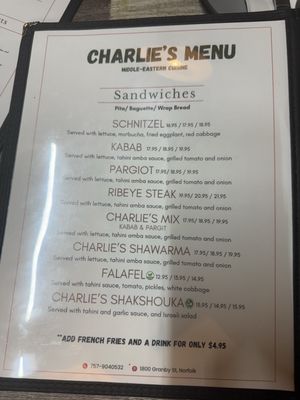 Menu photo 3 Charlie's Middle Eastern Cuisine Norfolk, VA