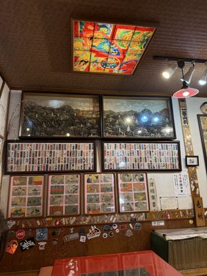 Issen Yoshoku by null