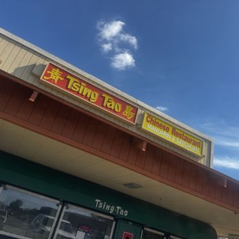 Tsing Tao Chinese Restaurant - Arrived!! - Chinese Near Me - Clovis, California Tsing Tao Chinese Restaurant - Arrived!! - Chinese Near Me - Clovis, California