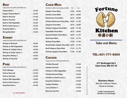 Menu photo 1 Fortune Kitchen St Paul, MN