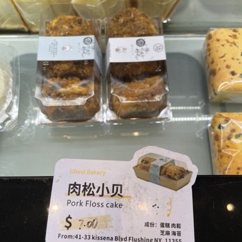 U Best Bakery - Pork floss cake - Bakeries Near Me - Flushing, New York U Best Bakery - Pork floss cake - Bakeries Near Me - Flushing, New York