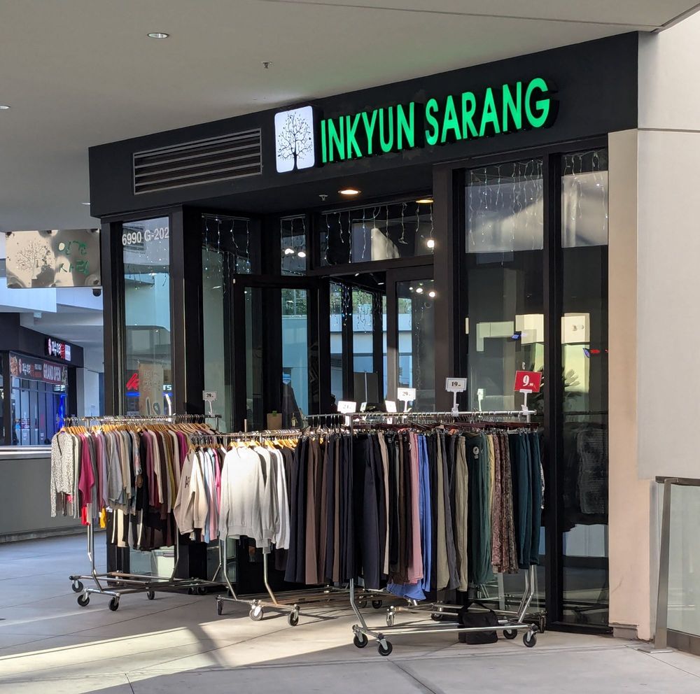 Inkyun Logo