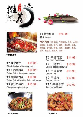 Menu photo 4 Chinese Taste Salt Lake City, UT Menu photo 4 Chinese Taste Salt Lake City, UT