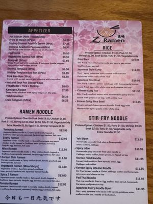 Menu photo 6 Z Ramen Miami, FL Menu photo 6 Z Ramen Miami, FL
