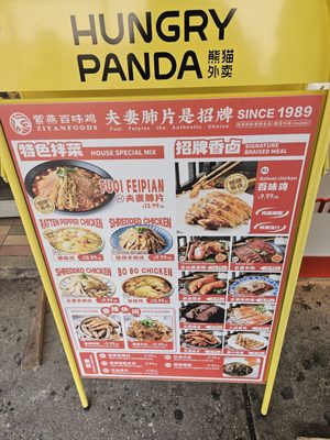Menu photo 1 Ziyan Baiwei Chicken Queens, NY