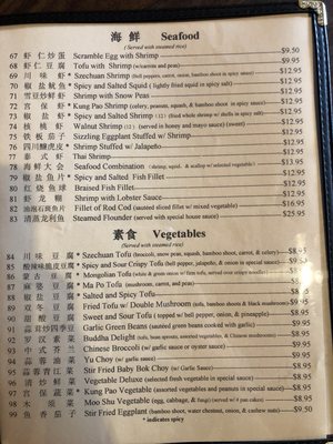 Menu photo 6 Old Peking Tucson, AZ Menu photo 6 Old Peking Tucson, AZ
