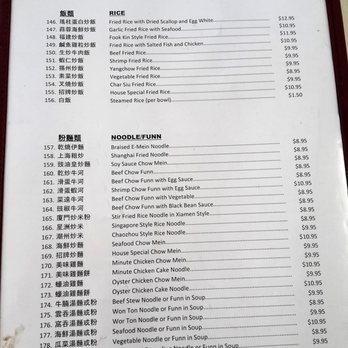 Ginger & Garlic - Dim Sum Near Me - Honolulu, Hawaii