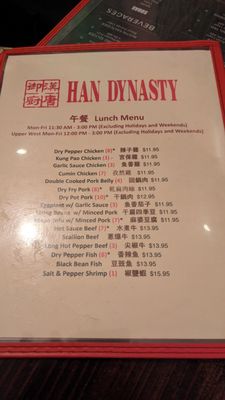 Menu photo 4 Han Dynasty New York, NY
