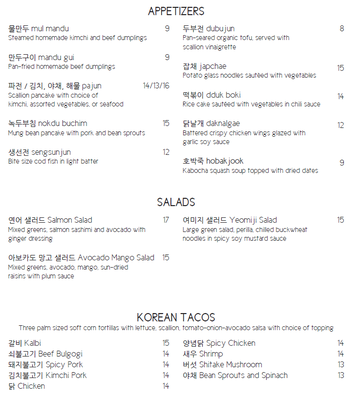 Menu photo 8 Yeomiji Scarsdale, NY Menu photo 8 Yeomiji Scarsdale, NY