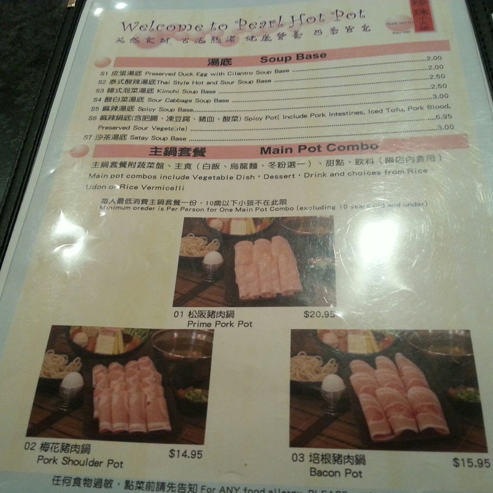 Pearl Hot Pot - menu - Hot Pot Near Me - Burnaby, British Columbia