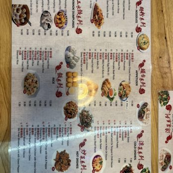 Noodle Star 川粵 - Menu (back) as of April 2024 - Asian Fusion Near Me - Garden Grove, California