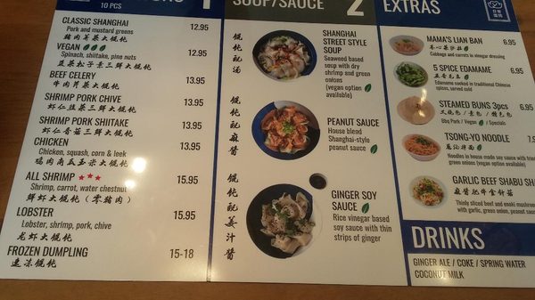 Menu photo 2 The Daily Dumpling Wonton Co Toronto, ON