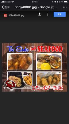 The Shake Seafood by null