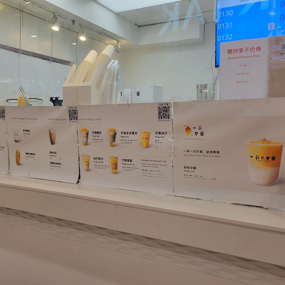 A Whole Mango - Menu (Nov 2024) - Desserts Near Me - Richmond, British Columbia A Whole Mango - Menu (Nov 2024) - Desserts Near Me - Richmond, British Columbia