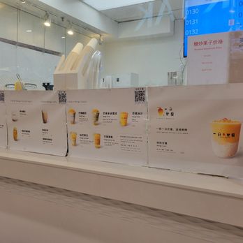 A Whole Mango - Menu (Nov 2024) - Desserts Near Me - Richmond, British Columbia A Whole Mango - Menu (Nov 2024) - Desserts Near Me - Richmond, British Columbia