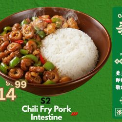Chili Fry Pork Intestine