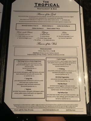 Menu photo 1 The Tropical Tulsa, OK Menu photo 1 The Tropical Tulsa, OK