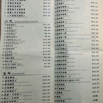Wang Ji Restaurant Cafe - September 2024 menu 2/4 - Cantonese Near Me - Richmond, British Columbia Wang Ji Restaurant Cafe - September 2024 menu 2/4 - Cantonese Near Me - Richmond, British Columbia
