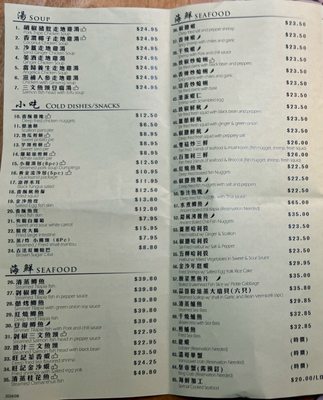 Menu photo 7 Wang Ji Restaurant Cafe Richmond, BC Menu photo 7 Wang Ji Restaurant Cafe Richmond, BC