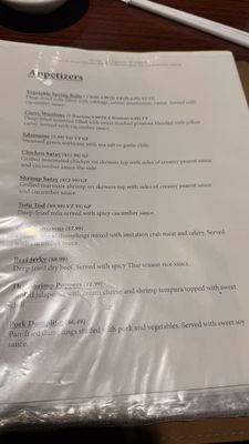 Menu photo 3 Thai Bistro & Bar Evansville, IN Menu photo 3 Thai Bistro & Bar Evansville, IN
