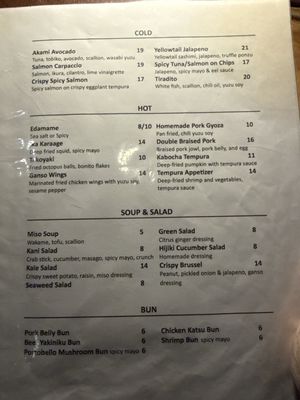 Ganso Ramen & Sushi by null